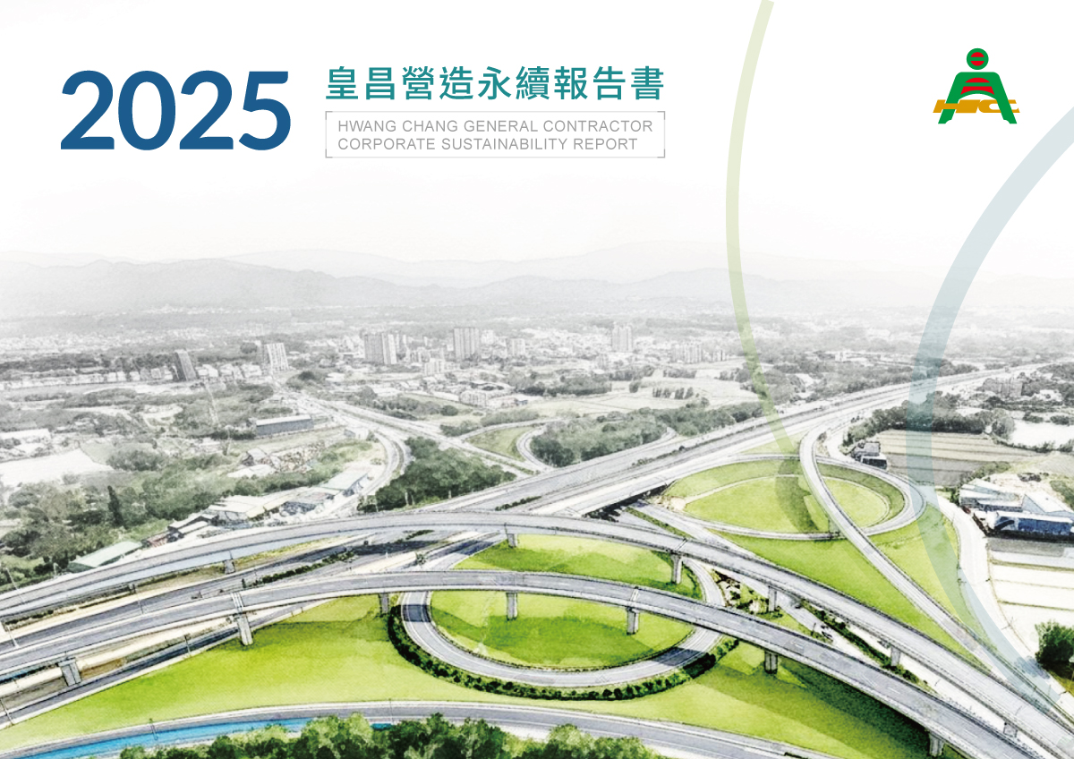 2025_zh 英文